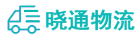 长沙到胶州市物流公司